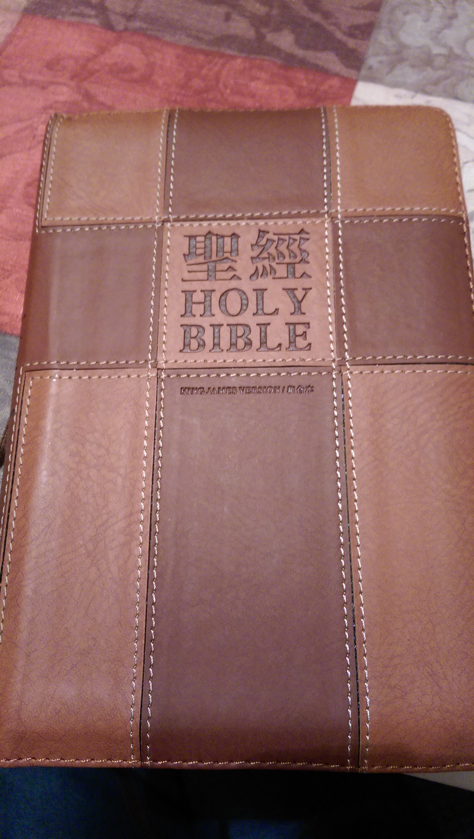 /zh-cn/posts/2014/09/2014-sept-diary/bible-1.jpg