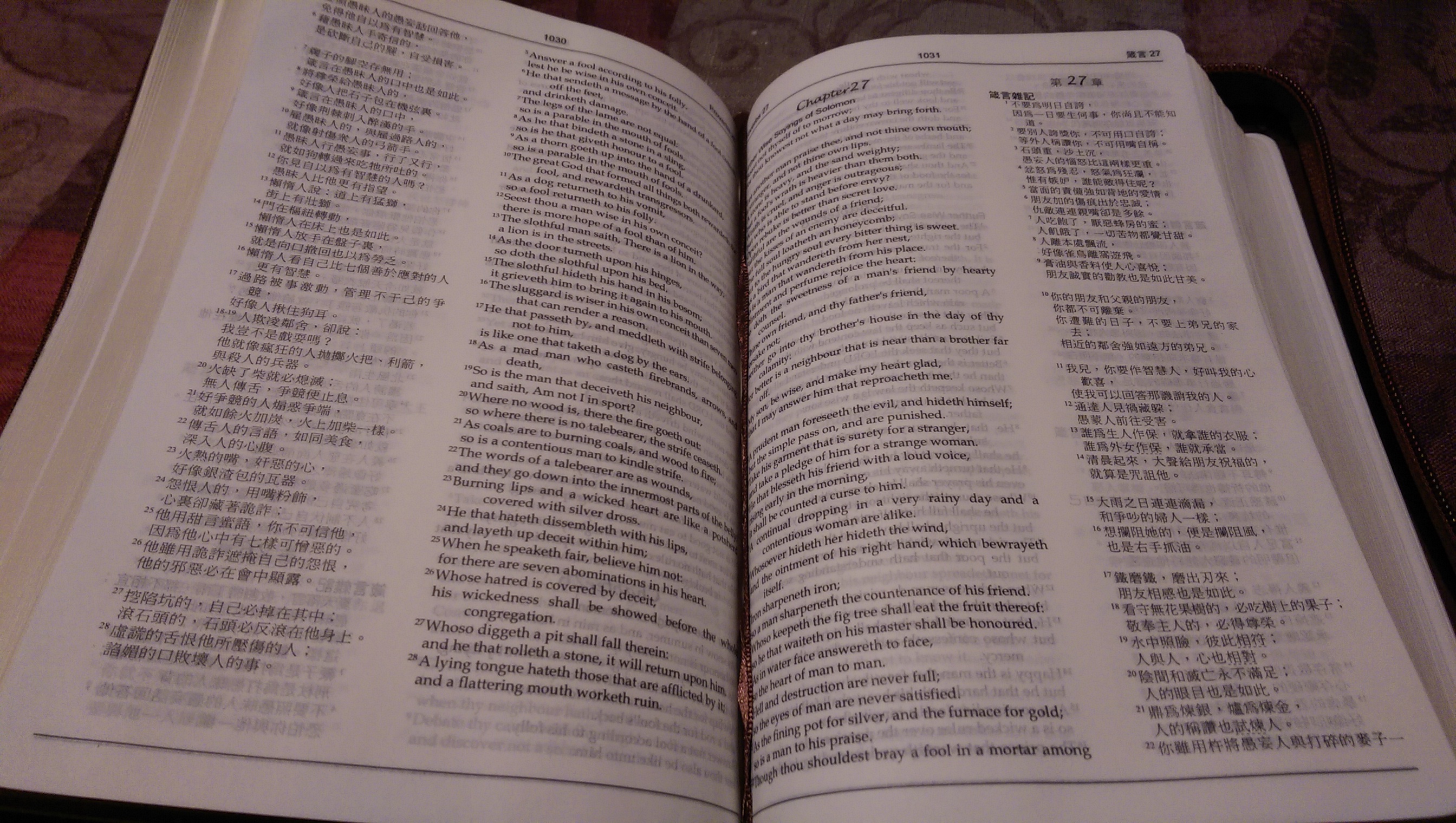 /zh-cn/posts/2014/09/2014-sept-diary/bible-2.jpg